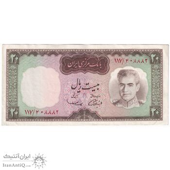 اسکناس 20 ریال (آموزگار - سمیعی) - تک - AU55 - محمد رضا شاه