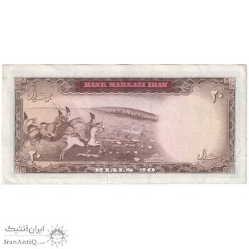 اسکناس 20 ریال (آموزگار - سمیعی) - تک - AU55 - محمد رضا شاه