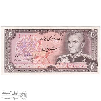 اسکناس 20 ریال (یگانه - مهران) - تک - AU58 - محمد رضا شاه