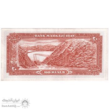 اسکناس 20 ریال (یگانه - مهران) - تک - AU58 - محمد رضا شاه