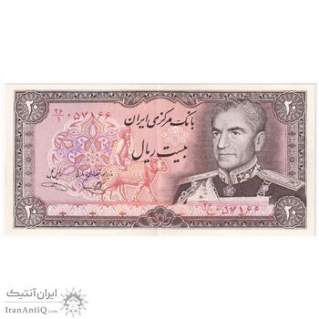 اسکناس 20 ریال (یگانه - خوش کیش) - تک - AU58 - محمد رضا شاه