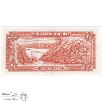 اسکناس 20 ریال (یگانه - خوش کیش) - تک - AU58 - محمد رضا شاه