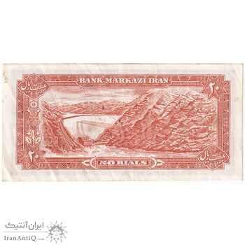اسکناس 20 ریال (انصاری - مهران) ریال باز - تک - EF45 - محمد رضا شاه