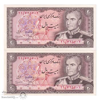 اسکناس 20 ریال (انصاری - مهران) ریال بسته - جفت - UNC63 - محمد رضا شاه اسکناس 20 ریال (انصاری - مهران) ریال بسته - جفت - UNC63 - محمد رضا شاه