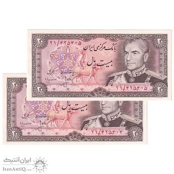 اسکناس 20 ریال (انصاری - مهران) ریال بسته - جفت - UNC62 - محمد رضا شاه اسکناس 20 ریال (انصاری - مهران) ریال بسته - جفت - UNC62 - محمد رضا شاه