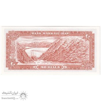 اسکناس 20 ریال (انصاری - مهران) ریال بسته - تک - UNC63 - محمد رضا شاه