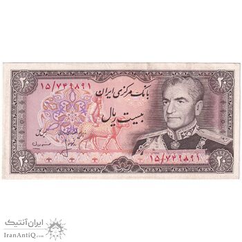 اسکناس 20 ریال (انصاری - مهران) ریال بسته - تک - AU58 - محمد رضا شاه
