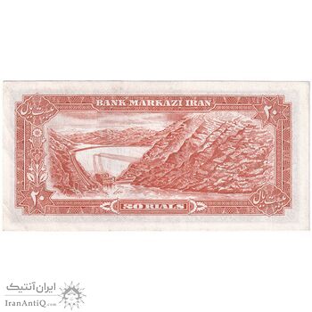 اسکناس 20 ریال (انصاری - مهران) ریال بسته - تک - AU58 - محمد رضا شاه