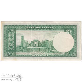 اسکناس 50 ریال 1330 - تک - UNC60 - محمد رضا شاه