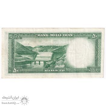 اسکناس 50 ریال 1333 - تک - EF45 - محمد رضا شاه
