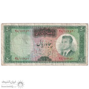 اسکناس 50 ریال (بهنیا - سمیعی) - تک - VF30 - محمد رضا شاه