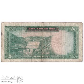 اسکناس 50 ریال (بهنیا - سمیعی) - تک - VF30 - محمد رضا شاه