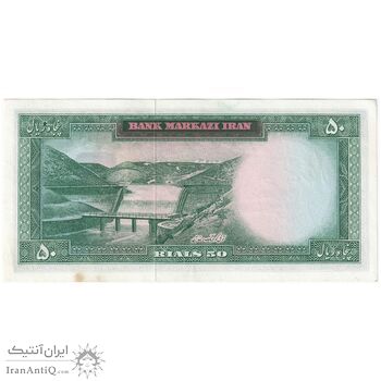 اسکناس 50 ریال 1341 - تاریخ بزرگ - تک - UNC62 - محمد رضا شاه