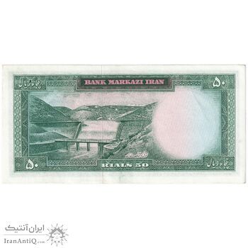 اسکناس 50 ریال 1343 - تک - UNC61 - محمد رضا شاه