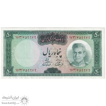 اسکناس 50 ریال (آموزگار - فرمان فرماییان) - تک - AU58 - محمد رضا شاه