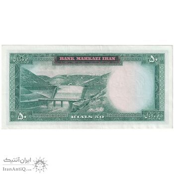اسکناس 50 ریال (آموزگار - فرمان فرماییان) - تک - AU58 - محمد رضا شاه