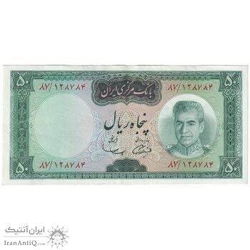 اسکناس 50 ریال (آموزگار - سمیعی) - تک  - AU58 - محمد رضا شاه اسکناس 50 ریال (آموزگار - سمیعی) - تک  - AU58 - محمد رضا شاه