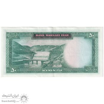 اسکناس 50 ریال (آموزگار - سمیعی) - تک  - AU58 - محمد رضا شاه اسکناس 50 ریال (آموزگار - سمیعی) - تک  - AU58 - محمد رضا شاه
