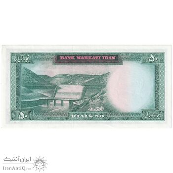 اسکناس 50 ریال (آموزگار - سمیعی) - تک  - UNC60 - محمد رضا شاه اسکناس 50 ریال (آموزگار - سمیعی) - تک  - UNC60 - محمد رضا شاه