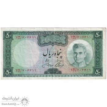 اسکناس 50 ریال (آموزگار - جهانشاهی) - تک - EF40 - محمد رضا شاه اسکناس 50 ریال (آموزگار - جهانشاهی) - تک - EF40 - محمد رضا شاه
