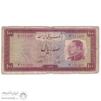 اسکناس 100 ریال 1333 - تک - F15 - محمد رضا شاه