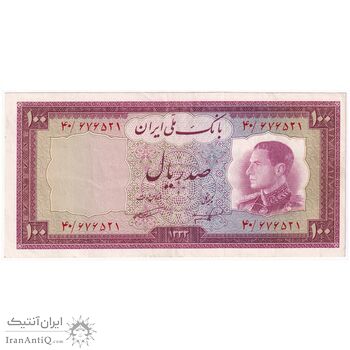 اسکناس 100 ریال 1333 - تک - AU55 - محمد رضا شاه