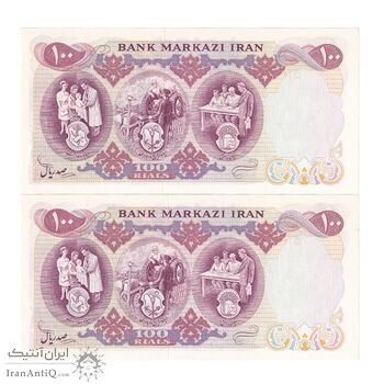 اسکناس 100 ریال 1350 - جفت - UNC63 - محمد رضا شاه
