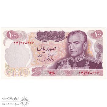 اسکناس 100 ریال 1350 - تک - UNC62 - محمد رضا شاه