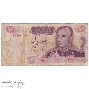 اسکناس 100 ریال 1350 - تک - VF20 - محمد رضا شاه