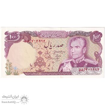 اسکناس 100 ریال (انصاری - یگانه) - تک - UNC63 - محمد رضا شاه