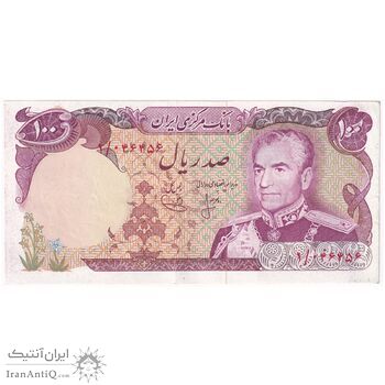 اسکناس 100 ریال (انصاری - یگانه) - تک - AU58 - محمد رضا شاه