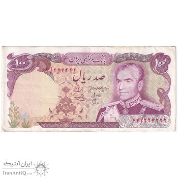 اسکناس 100 ریال (انصاری - یگانه) - تک - EF45 - محمد رضا شاه