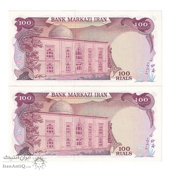 اسکناس 100 ریال (انصاری - مهران) - جفت - UNC62 - محمد رضا شاه