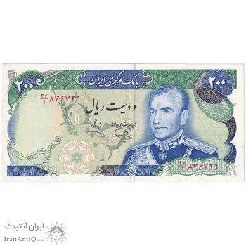 اسکناس 200 ریال (یگانه - خوش کیش) - تک - AU53 - محمد رضا شاه