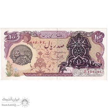 اسکناس 100 ریال سورشارژی (یگانه - خوش کیش) مهر شیر و خورشید - تک - UNC62 - جمهوری اسلامی