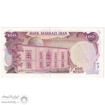 اسکناس 100 ریال سورشارژی (یگانه - خوش کیش) مهر شیر و خورشید - تک - UNC62 - جمهوری اسلامی