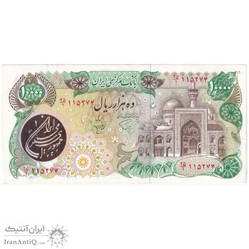 اسکناس 10000 ریال (اردلان - مولوی) فیلیگران شیر و خورشید - تک - AU55 - جمهوری اسلامی اسکناس 10000 ریال (اردلان - مولوی) فیلیگران شیر و خورشید - تک - AU55 - جمهوری اسلامی