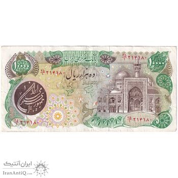 اسکناس 10000 ریال (اردلان - مولوی) فیلیگران شیر و خورشید - تک - EF40 - جمهوری اسلامی اسکناس 10000 ریال (اردلان - مولوی) فیلیگران شیر و خورشید - تک - EF40 - جمهوری اسلامی