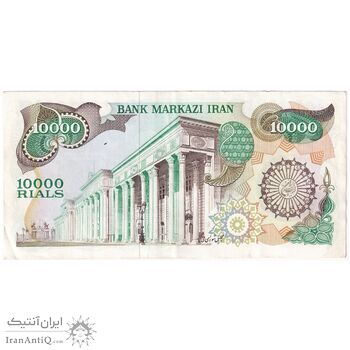 اسکناس 10000 ریال (اردلان - مولوی) - تک - AU53 - جمهوری اسلامی اسکناس 10000 ریال (اردلان - مولوی) - تک - AU53 - جمهوری اسلامی