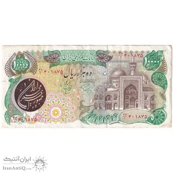 اسکناس 10000 ریال (اردلان - مولوی) - تک - EF40 - جمهوری اسلامی اسکناس 10000 ریال (اردلان - مولوی) - تک - EF40 - جمهوری اسلامی