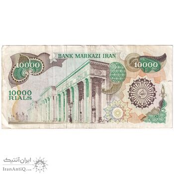 اسکناس 10000 ریال (اردلان - مولوی) - تک - EF40 - جمهوری اسلامی اسکناس 10000 ریال (اردلان - مولوی) - تک - EF40 - جمهوری اسلامی