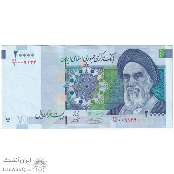 اسکناس 20000 ریال (حسینی - شیبانی) تصویر بزرگ - امضا بزرگ - تک - UNC61 - جمهوری اسلامی اسکناس 20000 ریال (حسینی - شیبانی) تصویر بزرگ - امضا بزرگ - تک - UNC61 - جمهوری اسلامی