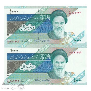 اسکناس 10000 ریال (نمازی - نوربخش) امام - جفت - UNC64 - جمهوری اسلامی
