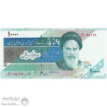 اسکناس 10000 ریال (جعفری - شیبانی) امام - تک - AU55 - جمهوری اسلامی