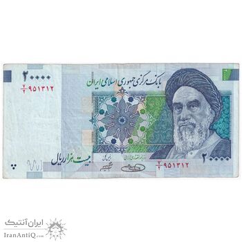 اسکناس 20000 ریال (حسینی - شیبانی) تصویر بزرگ - امضا بزرگ - تک - EF40 - جمهوری اسلامی اسکناس 20000 ریال (حسینی - شیبانی) تصویر بزرگ - امضا بزرگ - تک - EF40 - جمهوری اسلامی