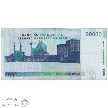 اسکناس 20000 ریال (حسینی - شیبانی) تصویر بزرگ - امضا بزرگ - تک - EF40 - جمهوری اسلامی اسکناس 20000 ریال (حسینی - شیبانی) تصویر بزرگ - امضا بزرگ - تک - EF40 - جمهوری اسلامی