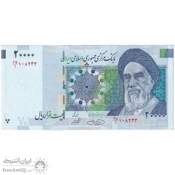اسکناس 20000 ریال (حسینی - شیبانی) تصویر بزرگ - امضا بزرگ - تک - AU50 - جمهوری اسلامی