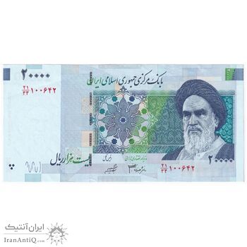 اسکناس 20000 ریال (جعفری - شیبانی) فیلیگران 8 - جایگزین - تک - AU58 - جمهوری اسلامی