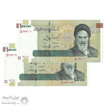 اسکناس 100000 ریال (کرباسیان - سیف) - جفت - UNC63 - جمهوری اسلامی