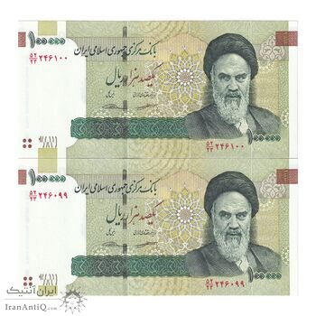 اسکناس 100000 ریال (کرباسیان - سیف) - جفت - UNC63 - جمهوری اسلامی